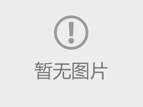 《建筑防火通用规范》之第十章、第十一章、第十二章内容